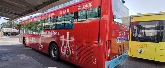 公交車身廣告、